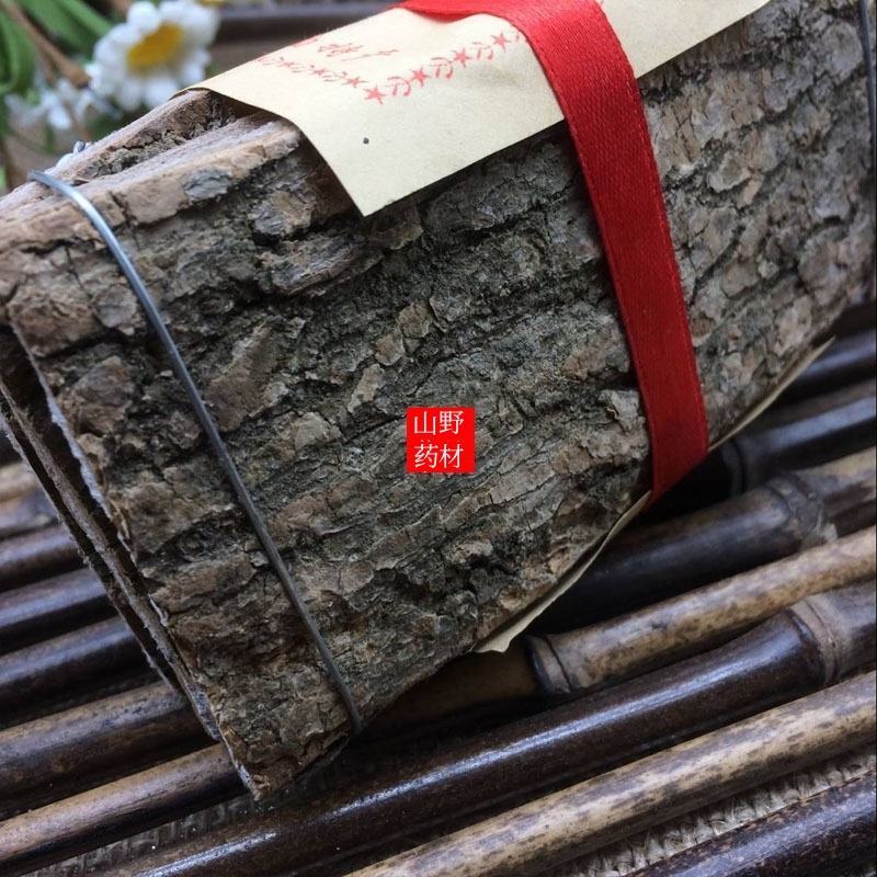 云南中药材杜仲深山老树杜仲皮可泡酒泡茶500g包邮