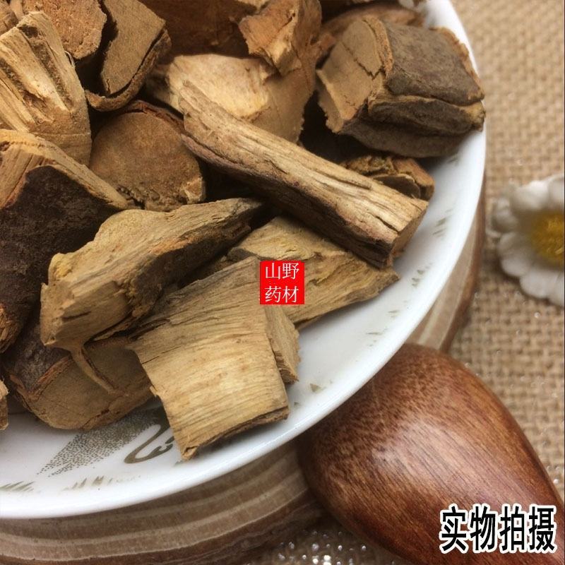 云南野生中药材乌药天台乌台乌500g包邮16.9