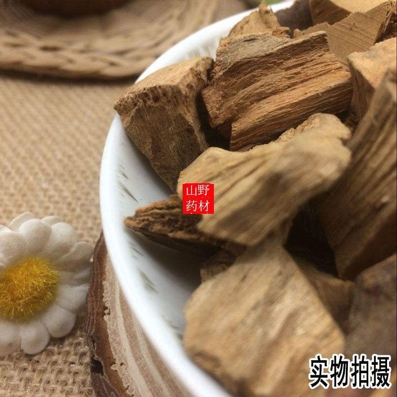 云南野生中药材乌药天台乌台乌500g包邮16.9