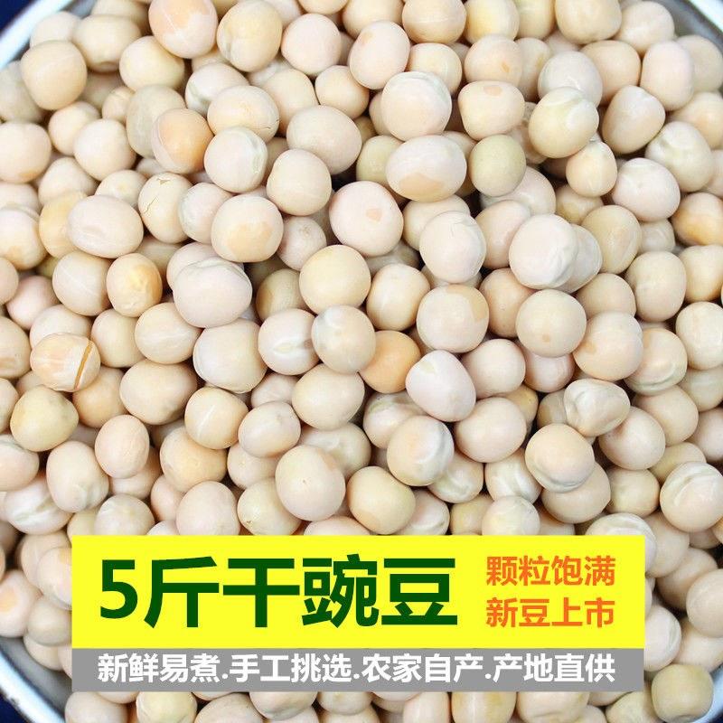 绿豆5斤农家绿豆2023年新鲜绿豆多省包邮免运费
