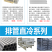 重庆冷库厂家果蔬保鲜冷藏库海鲜速冻库上门安装设计产地直销