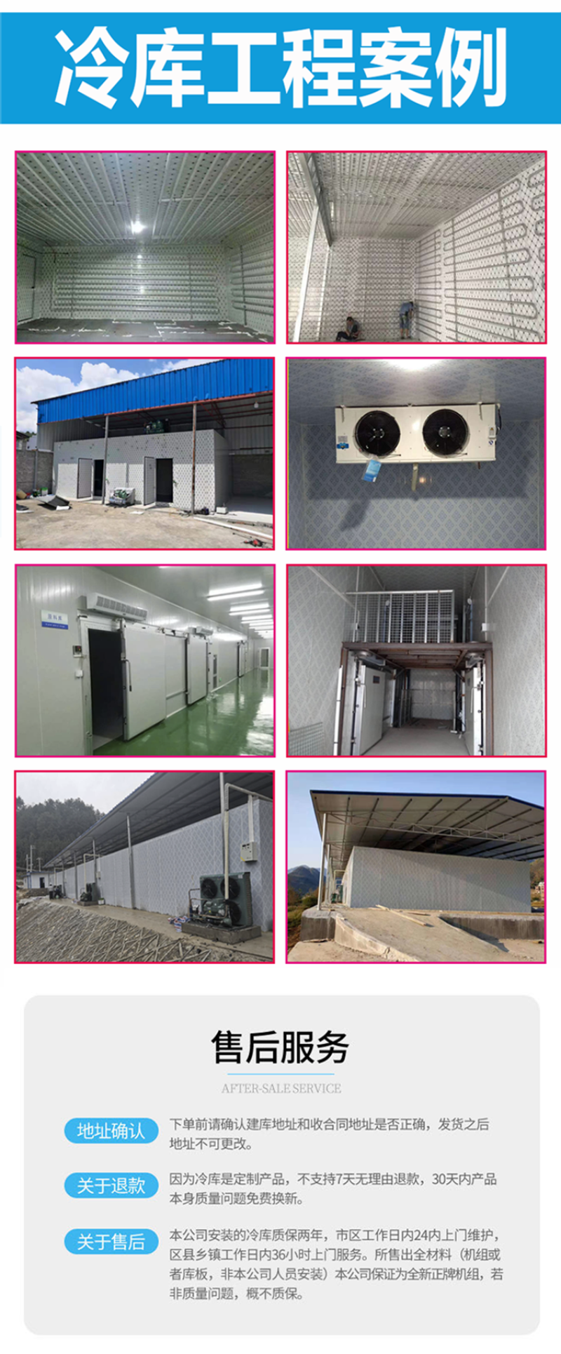 重庆冷库厂家果蔬保鲜冷藏库海鲜速冻库上门安装设计产地直销