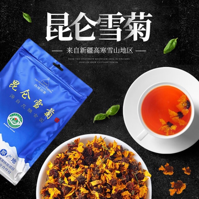 新疆特级昆仑山高山雪菊古法晾晒1.5g*36袋/件