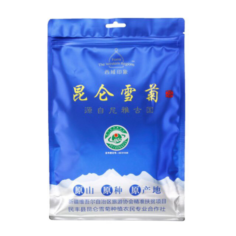 新疆特级昆仑山高山雪菊古法晾晒1.5g*36袋/件