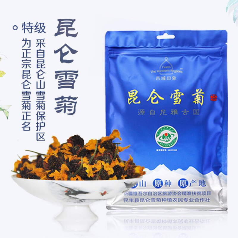 新疆特级昆仑山高山雪菊古法晾晒1.5g*36袋/件