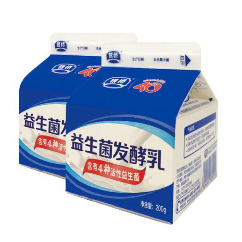 【全运会指定乳品】银桥活性益生菌酸奶整箱200g*12盒