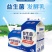 【全运会指定乳品】银桥活性益生菌酸奶整箱200g*12盒