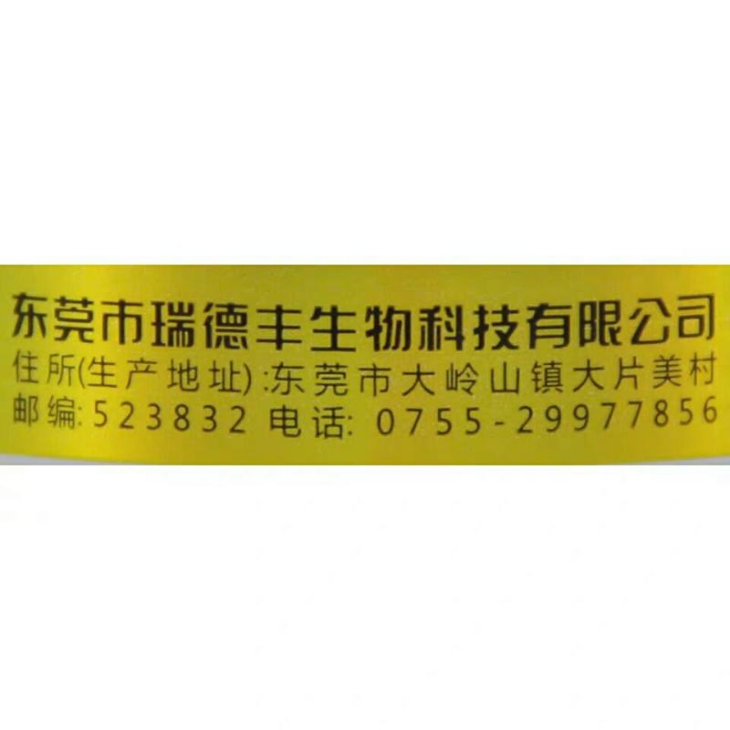 伏满多45%联肼·乙螨唑柑橘树红蜘蛛白蜘蛛茶黄螨杀虫剂