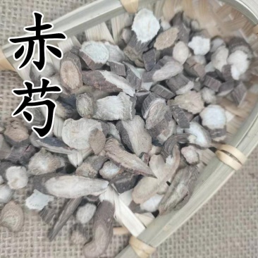 河南野生正品山赤芍片不包邮新货无硫自然晾晒干