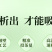 【同仁堂】菊花茶多种名贵中药材组合茶养心茶买五发十真划算