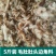 毛肚边角料5斤百叶丝渣渣毛肚头底板头新鲜牛杂水发碎千层肚