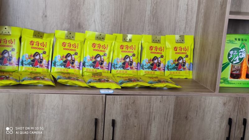 云之南野生菌特产系列火锅底料野生菌原味汤包