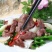 腾威威牛肉片…………