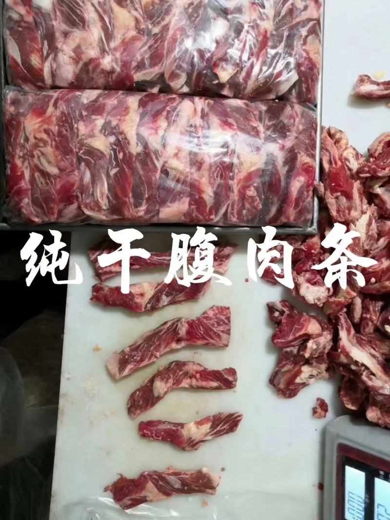 纯干腹肉条，肋条肉，一首货源，手续齐全长年加工，欢迎订购