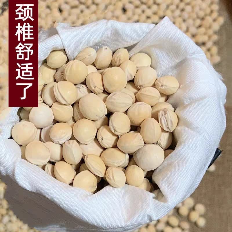 无硫樱桃核樱桃子中药材樱桃核小粒可做枕头当季新货