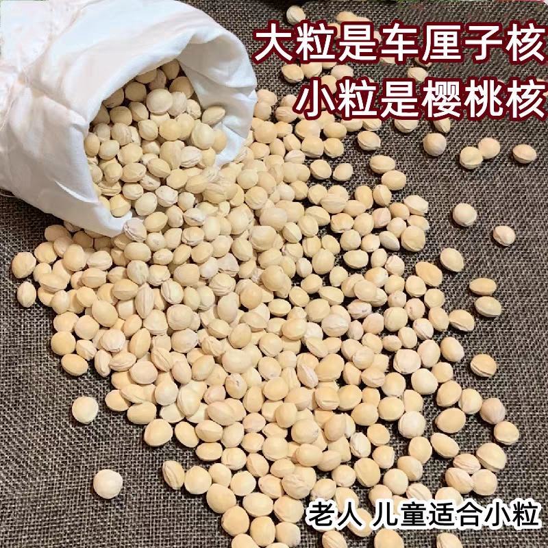 无硫樱桃核樱桃子中药材樱桃核小粒可做枕头当季新货