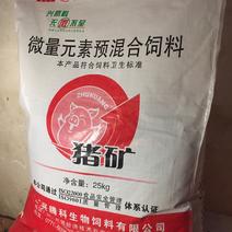 猪饲料添加剂微量元素预混合饲料猪矿支持线上安全