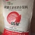 猪饲料添加剂微量元素预混合饲料猪矿支持线上保障安全交易