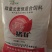 猪饲料添加剂微量元素预混合饲料猪矿支持线上保障安全交易