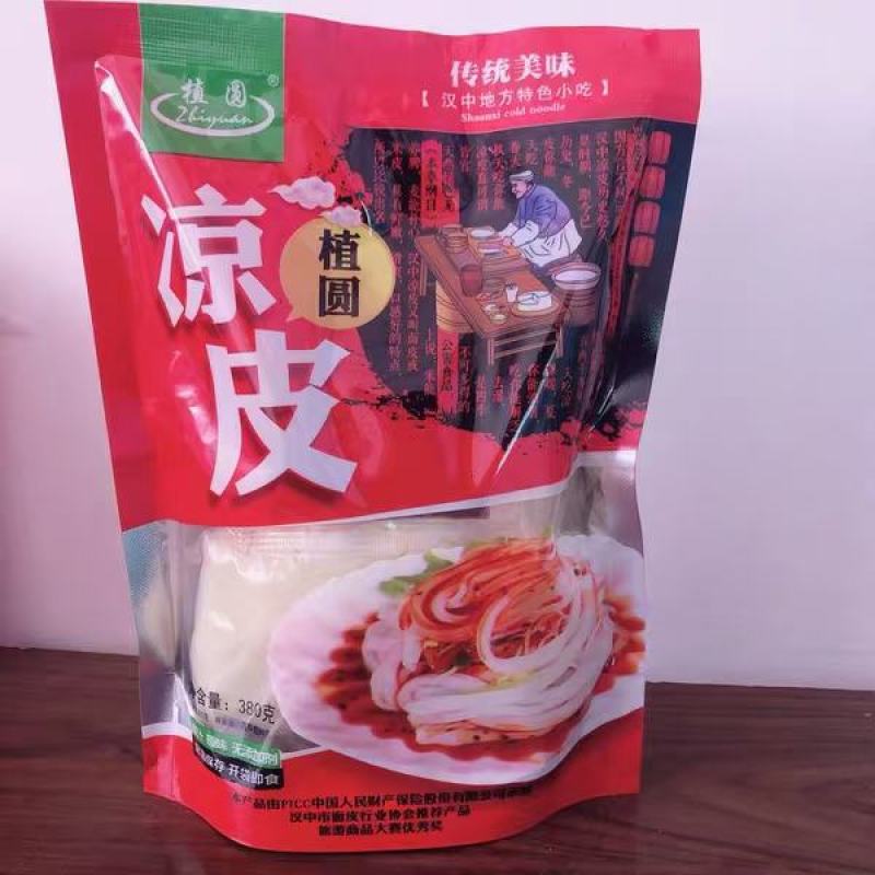陕西特色三秦套餐凉皮，美味食足，妙不可言