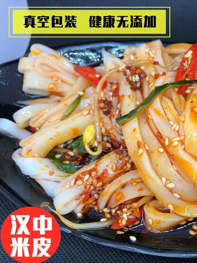 陕西特色三秦套餐凉皮，美味食足，妙不可言
