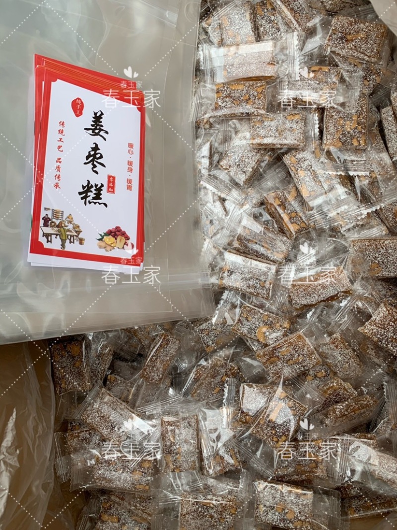 姜枣糕厂家直销。老姜枣糕厂家直销