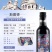 187毫升原瓶原装进口红酒一手货源量大从优厂家直销