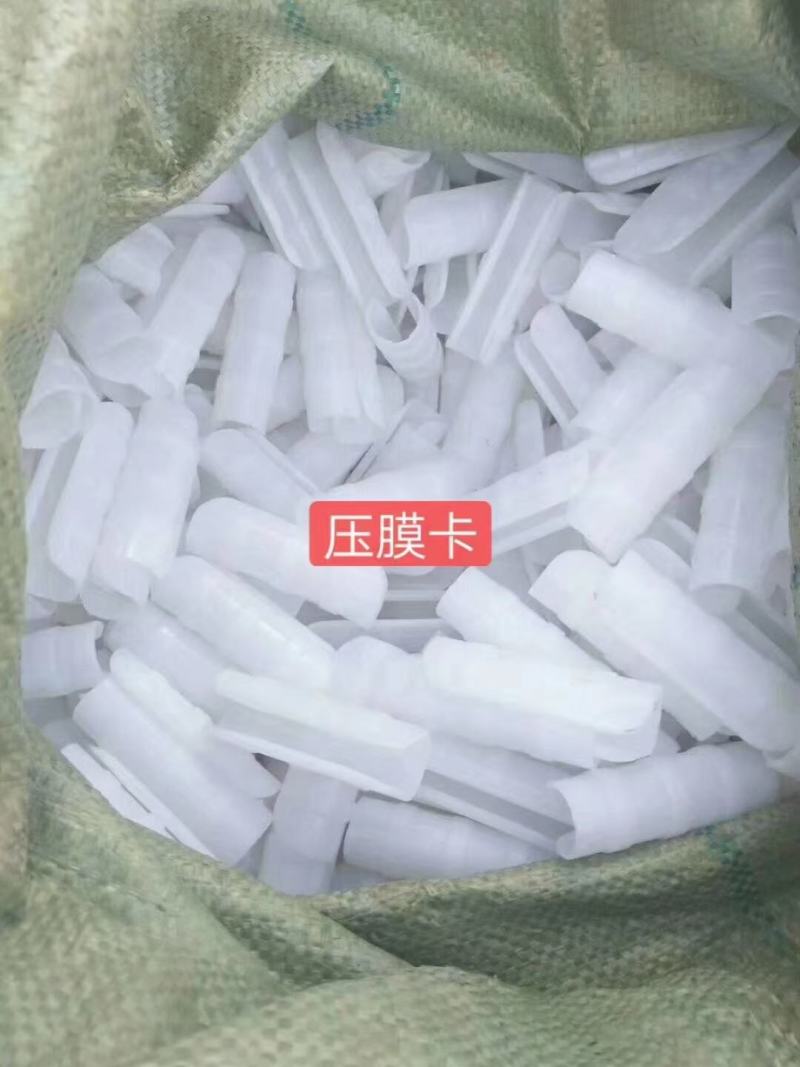 大棚零部件厂家直销，保质保量欢迎采购
