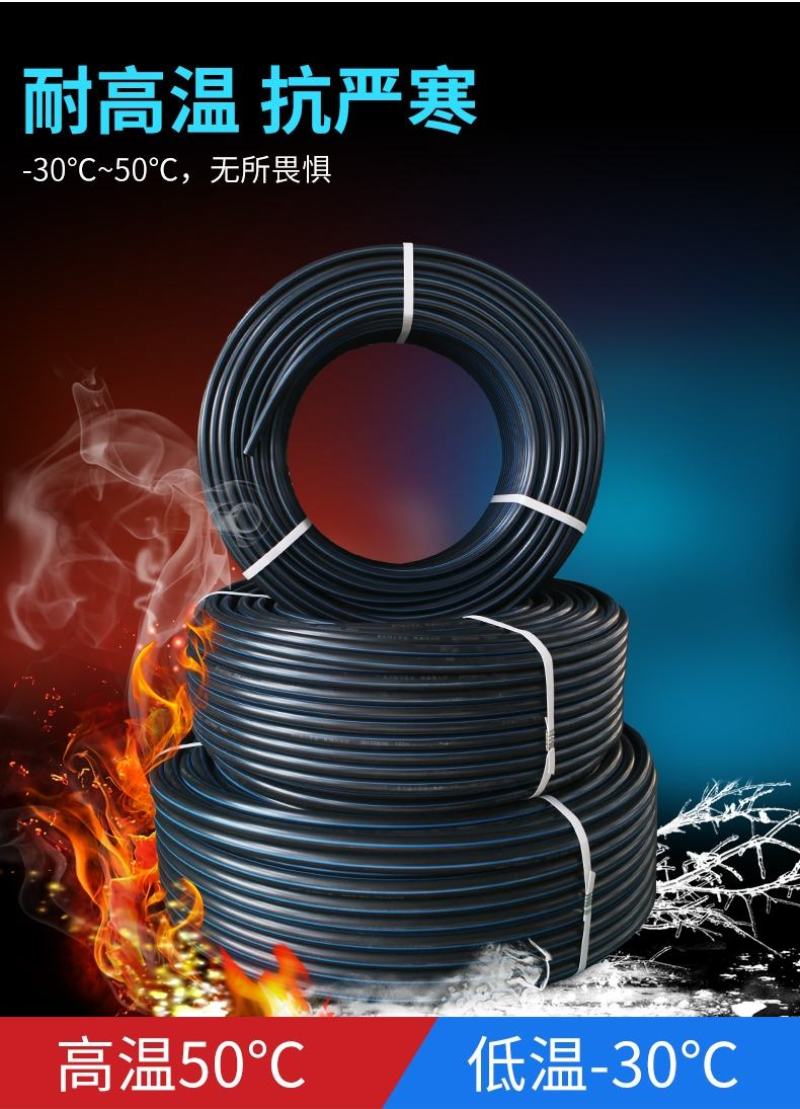PE管黑盘管HDPE热熔管厂家直供规格全品质好