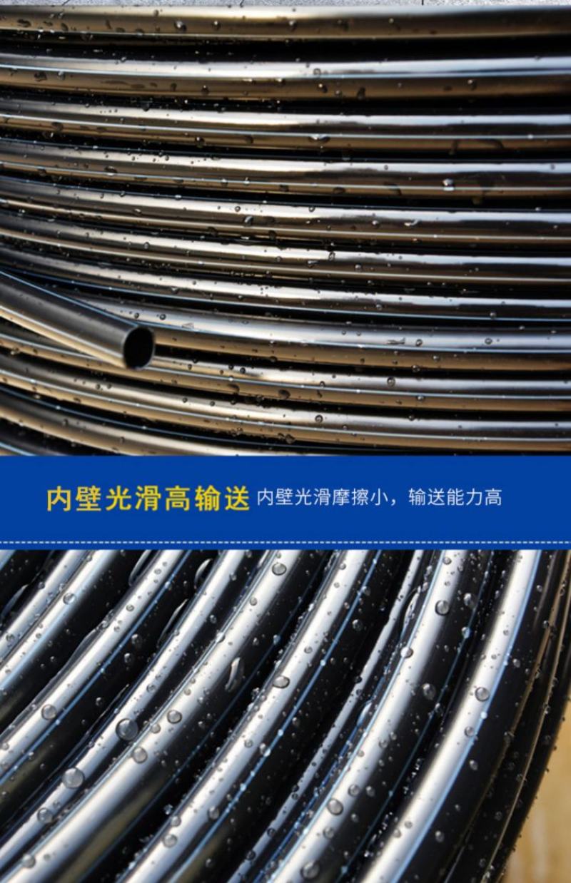 PE管黑盘管HDPE热熔管厂家直供规格全品质好