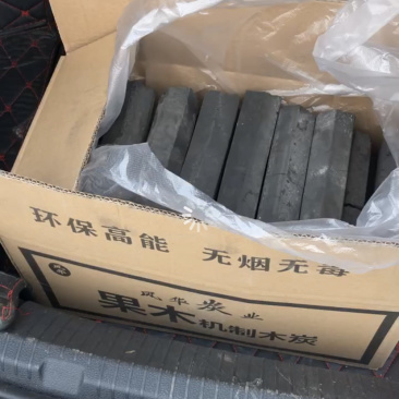 木炭样品，