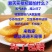 包邮【48个超值】艾叶糍粑糥米糍粑艾叶青团艾蒿糯米糍粑
