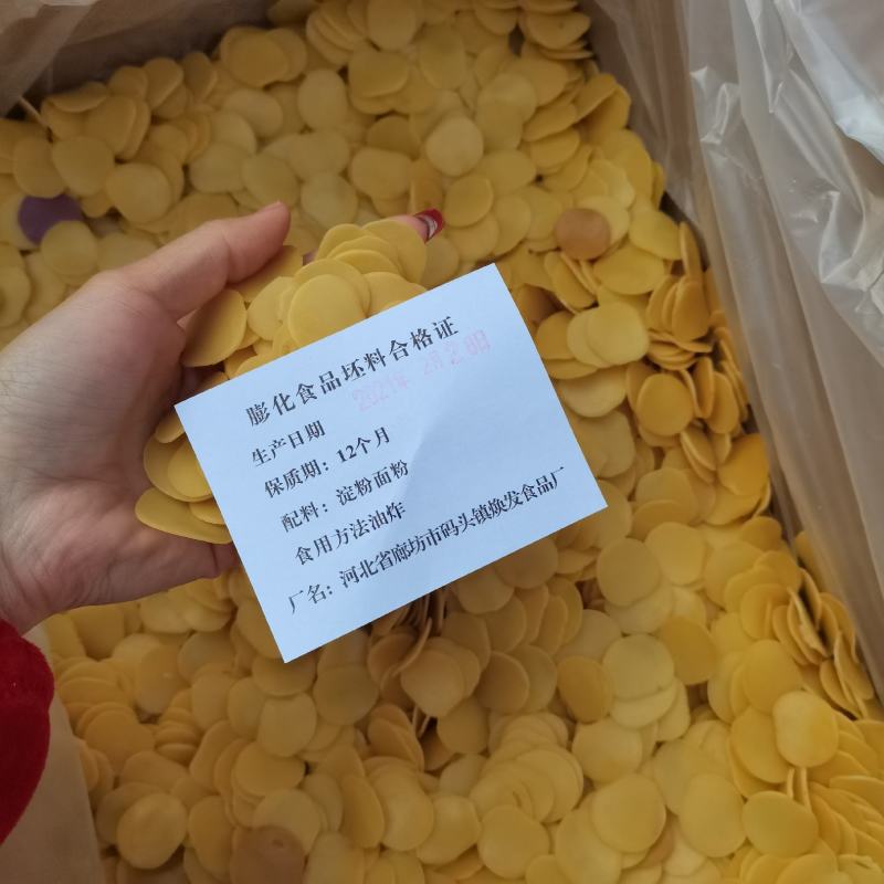 黄金薯片紫薯片一件30斤价格美丽下单秒发