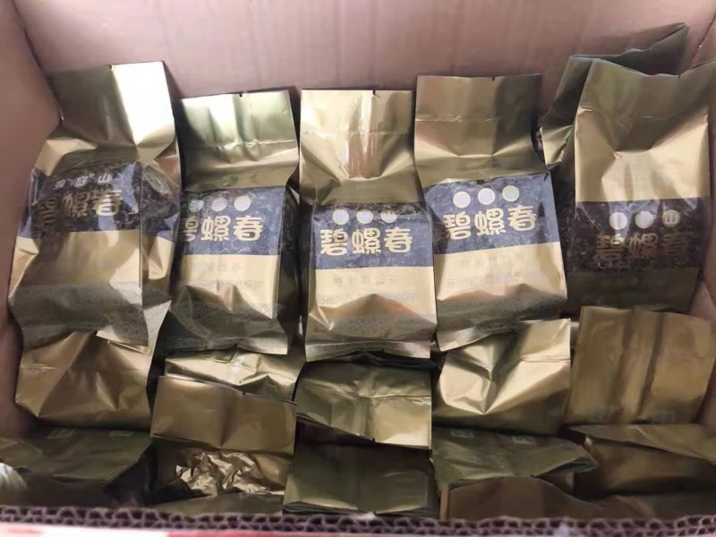苏州碧螺春2021新茶特级浓香型明前春茶高等级散装茶