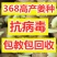脱毒姜种批发—全国发货大黄姜/二黄姜/小黄姜坏烂全赔