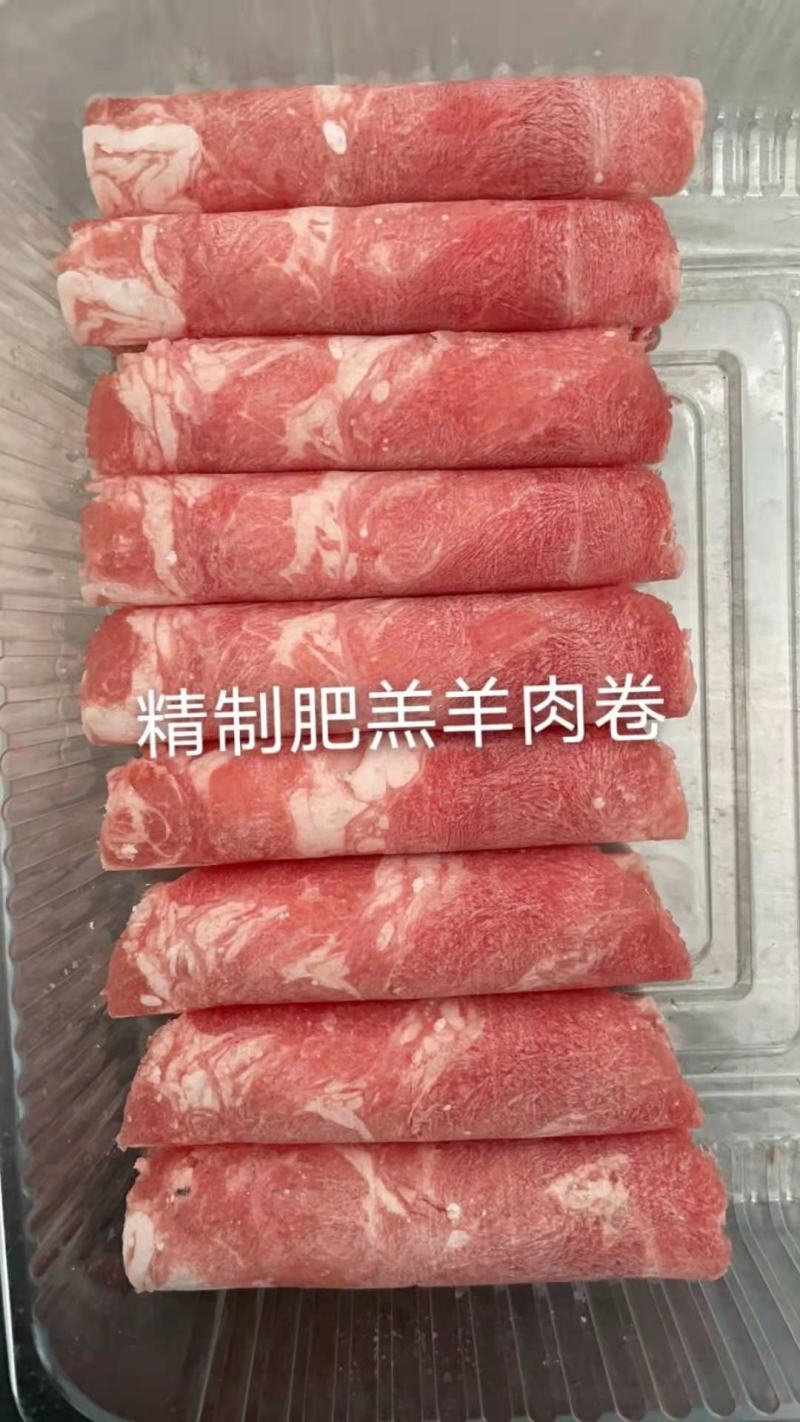 精制肥羔羊肉卷（砖）可根据客户需求定制，质量杠杠滴