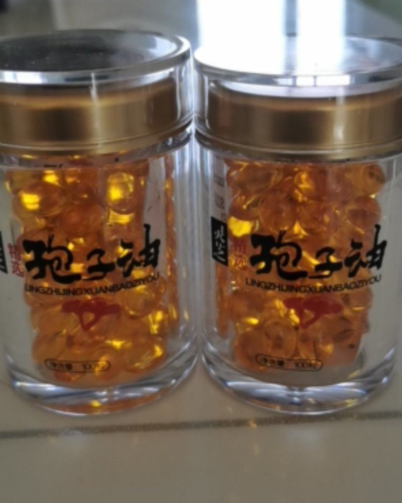 高含量长白山灵芝孢子油，由灵芝孢子粉提取，携带方便
