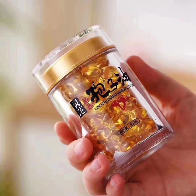 高含量长白山灵芝孢子油，由灵芝孢子粉提取，携带方便