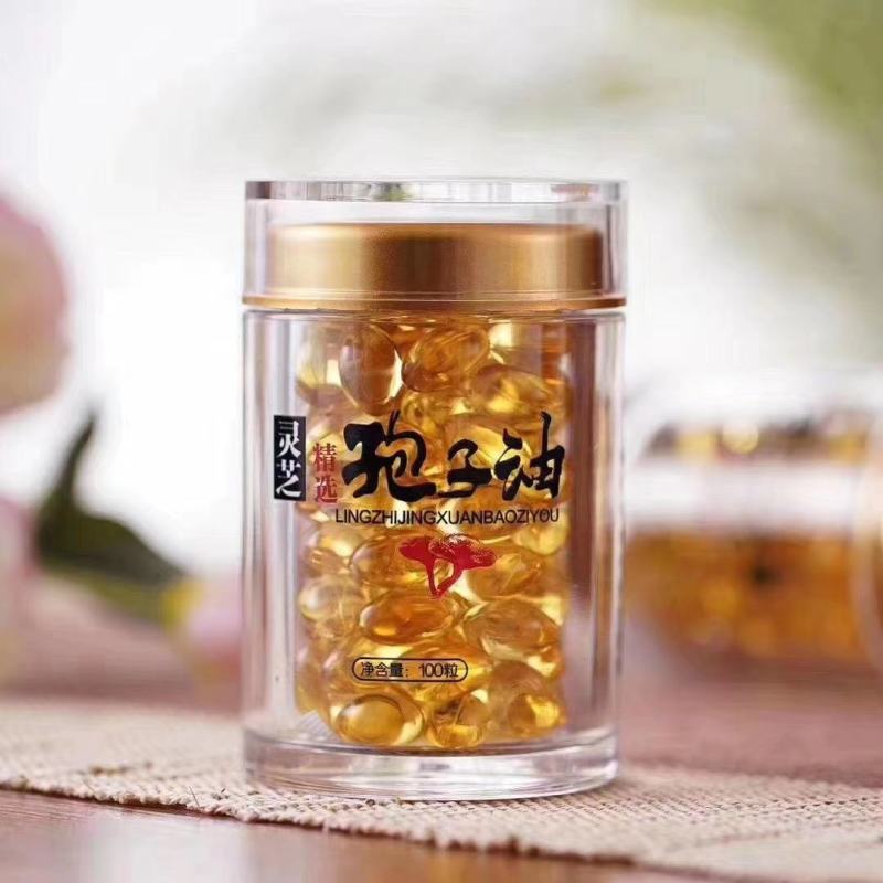 高含量长白山灵芝孢子油，由灵芝孢子粉提取，携带方便