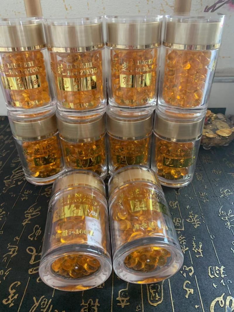 高含量长白山灵芝孢子油，由灵芝孢子粉提取，携带方便