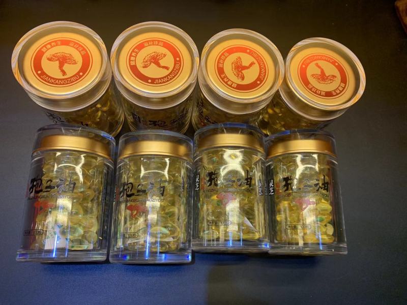高含量长白山灵芝孢子油，由灵芝孢子粉提取，携带方便
