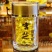 高含量长白山灵芝孢子油，由灵芝孢子粉提取，携带方便