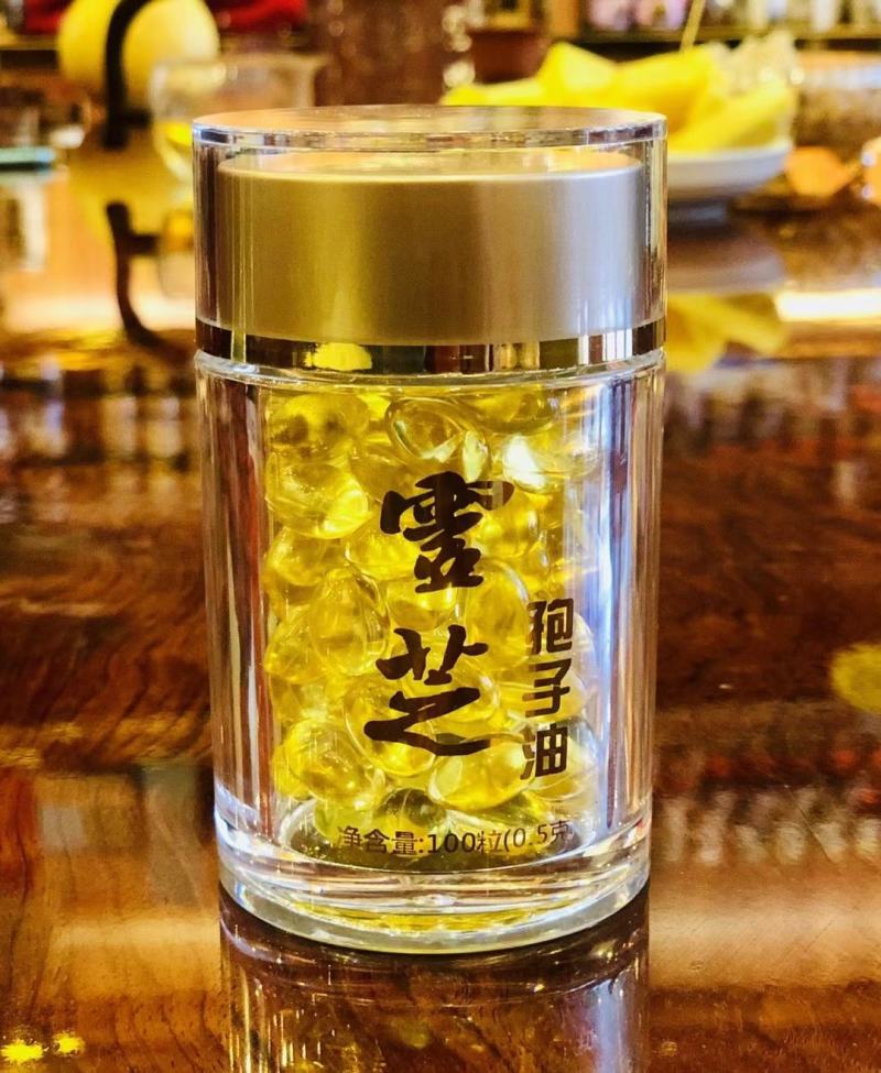 高含量长白山灵芝孢子油，由灵芝孢子粉提取，携带方便