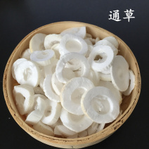 大通草贵州通草片正品干净无杂中药材大全