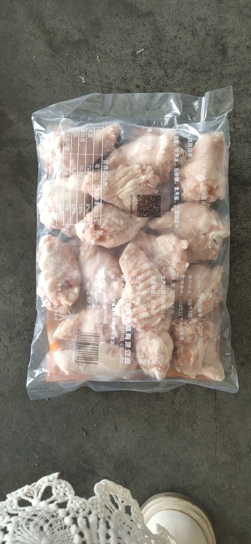 翅根国产冷冻食品批发佳味一级翅根质量稳定厂家500克电商