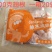 翅根国产冷冻食品批发佳味一级翅根质量稳定厂家500克电商