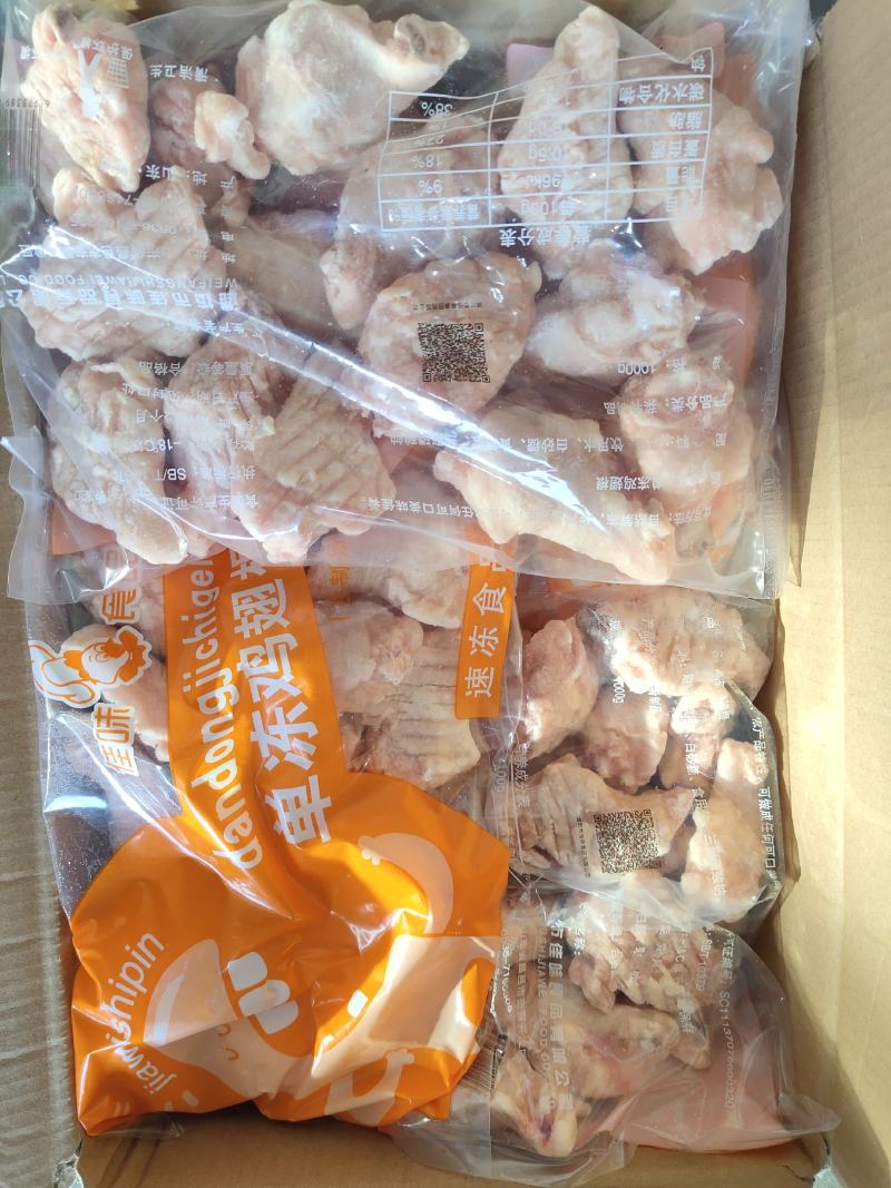 翅根国产冷冻食品批发佳味一级翅根质量稳定厂家500克电商