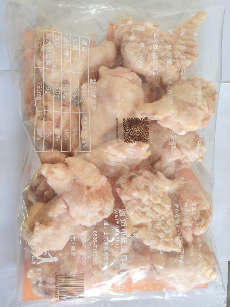 翅根国产冷冻食品批发佳味一级翅根质量稳定厂家500克电商