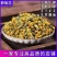 新鲜野菊花中药材菊花茶干货无硫野菊花清热下火野菊花野菊米