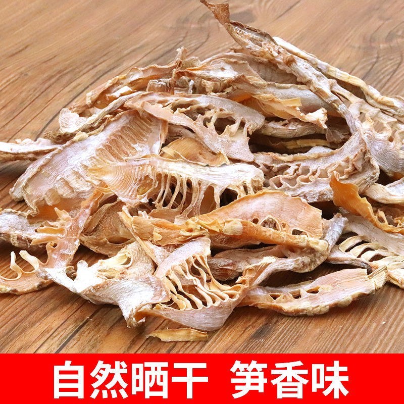 正宗绍兴土特产毛笋干，原汁原味，纯手工制作，天然绿色无污
